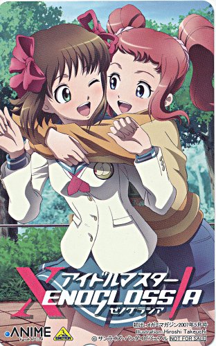 井口ゆいのアイテム画像