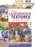 Paint Luxurious Textures In Watercolor