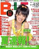 KANSAI B.L..T. (カンサイビーエルティー) 2008年 07月号 [雑誌]