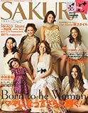 SAKURA (サクラ) Vol.10 2010年 10月号 [雑誌]-