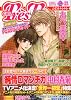 CIEL Tres Tres (シエル・トレトレ) 2011年 02月号 [雑誌]