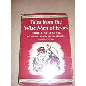 Mens Of Israel