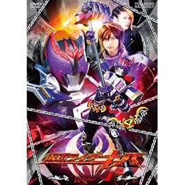 仮面ライダーキバ VOL.4