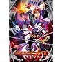 ���ʃ��C�_�[�L�o VOL.4 [DVD]