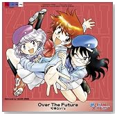 Over The Future(�������� DVD�t)�̃C���[�W���g�傷��
