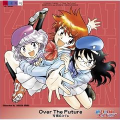 Over The Future