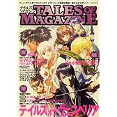 Tales of Magazine (テイルズ・オブ・マガジン) 2008年 09月号 [雑誌]