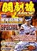 ARCADIA EXTRA Ʈ�າMAX 2007 PRE BEAT-TRIBE CUP �ý���(DVD��) (���󥿡��֥쥤���å� ARCADIA EXTRA VOL.)