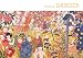Sound and Fury: The Art of Henry Darger
