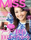 MISS (ミス) 2010年 01月号 [雑誌]