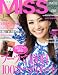 MISS (ミス) 2010年 01月号 [雑誌]