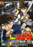 ����� ���T��R�i�� ���ɂ̊� [DVD]
