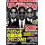 DVD & ブルーレイ VISION (ヴィジョン) 2012年 05月号 [雑誌]