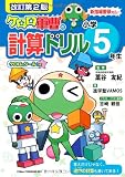 この巻の所有チェックをON/OFFする
