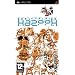 KAZook (PSP)