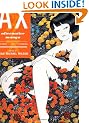 AX Volume 1: A Collection of Alternative Manga