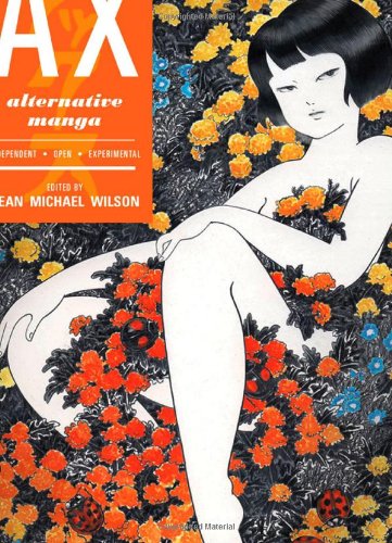 AX Volume 1: A Collection of Alternative Manga