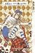 Alice in the Country of Hearts  Volume 1