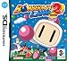 Bomberman Land Touch! 2 (Nintendo DS)