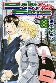 ベイビーステップ(38) (講談社コミックス)