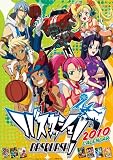 バスカッシュ! 2010年 カレンダー