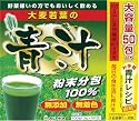 ユーワ+大麦若葉の青汁100% 3g×50包