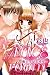 松文館 ALICE room―禁断の生徒指導室 (ガールズポップコレクション) 彩也
