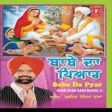 Babe Da Pyar (Dhan Dhan Baba Budha Ji) [CD on Demand]
