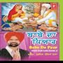 Babe Da Pyar (Dhan Dhan Baba Budha Ji)