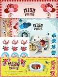 Miso Pretty: Mix and Match Stationery