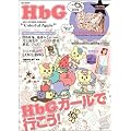 HbG 2012 SPRING/SUMMER "Colorful Apple" (e-MOOK �󓇎Ѓu�����h���b�N)