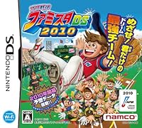 「プロ野球 ファミスタDS 2010」