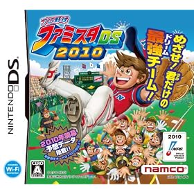 プロ野球 ファミスタDS 2010 プロ野球 ファミスタDS 2010