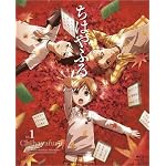ちはやふる Vol.1 [Blu-ray]