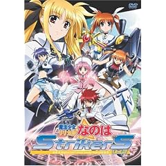 魔法少女リリカルなのはStrikerS Vol.2 [DVD]