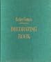 Better Homes and Gardens Decorating Book - 1956
