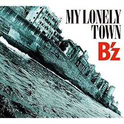 MY LONELY TOWN(初回限定盤)(DVD付)