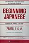 Beginning Japanese Parts 1 & 2, Boxed Set [[Paperback] 1989]
