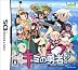 キミの勇者 特典 プレミアムハンドブック<星刻の書>付き