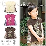 (ラポシェビスキュイ) La poche biscuit 初夏'16/秋うさぎマドラスチェック切換え半袖チュニック 90 オフホワイト