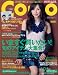 Como (コモ) 2009年 12月号 [雑誌]