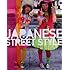 Japanese Street Style