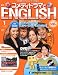 週刊 コメディドラマでENGLISH (イングリッシュ) 2011年 2/1号 [雑誌]