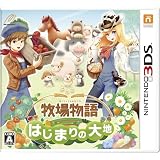 牧場物語 はじまりの大地 特典 『牧場物語』15周年記念 アルパカ立体ストラップ 付き