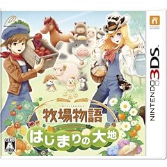 牧場物語 はじまりの大地 特典 『牧場物語』15周年記念 アルパカ立体ストラップ 付き