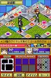 家庭教師ヒットマンREBORN!DS ボンゴレ式 対戦バトルすごろく 特典 すごろくクリアファイル付き