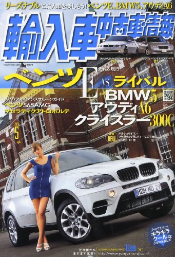 日本中古相机网站_组图 蜂鸟网 东京银座二手