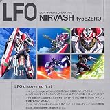 Eureka Seven: Nirvash Type Zero