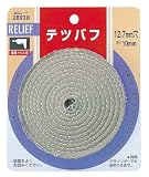 まとめ買い 5個セット「RELIEF　テツバフ Φ75mm 【x5枚セット】[28938]」