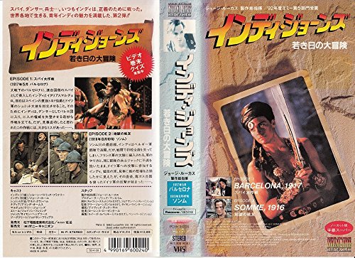 インディ・ジョーンズ～若き日の大冒険～ ショーン・パトリック・フラナリー